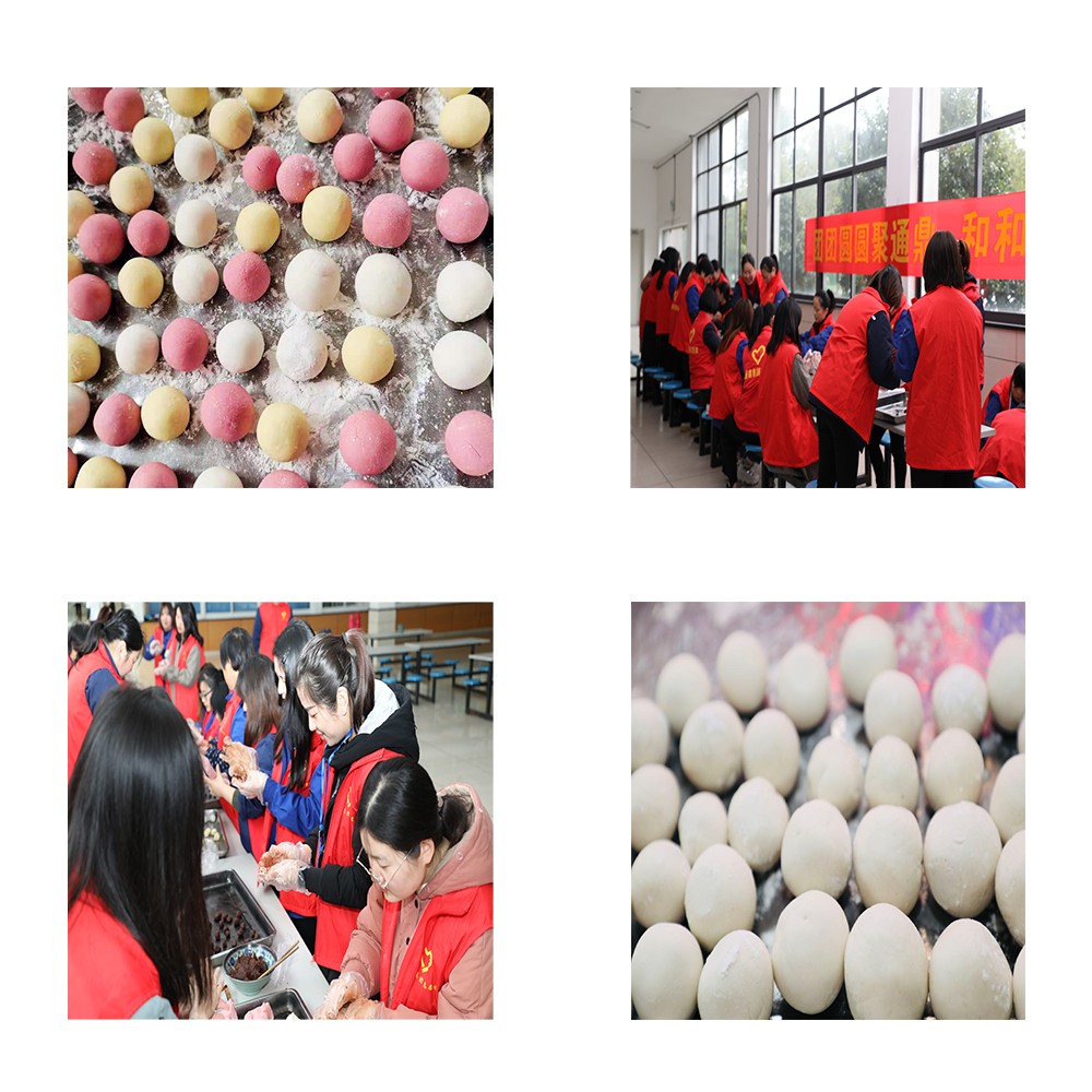 团团圆圆聚通鼎 和和美美过元宵