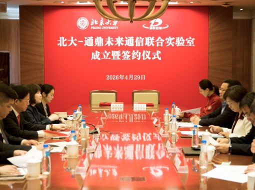 微信图片_2026-04-30_144742_595
